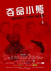 国产视频二区