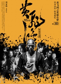 电车痴汉系列