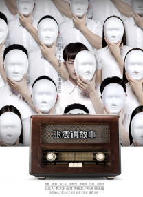 日韩一区二区三区av