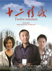白木优子在线观看