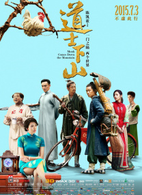 五月婷色