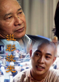 大龄美女想相亲