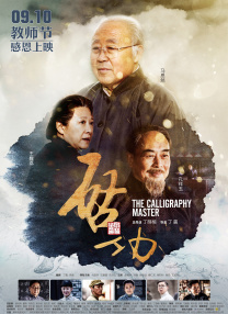欧美精品伊人久久