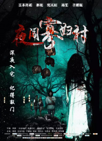 中国三级网站