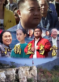 迷人的猫老师