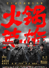 她的腰身戏弄