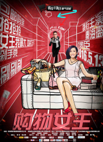 隔壁女孩