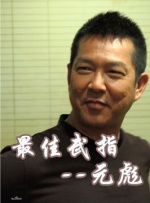 日本福利在线