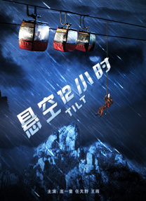 国产片三级91