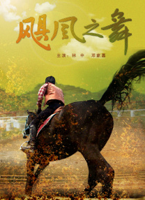 国产一区玩具在线观看