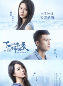 离家出走的邻居有夫之妇