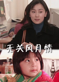 精品日韩欧美一区二区三区在线播放
