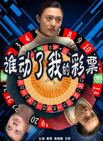 我来也我也去wav