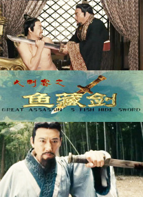 中文字幕av高清片