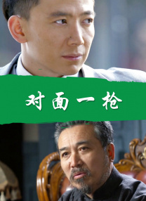 四虎国产精品永免费
