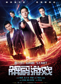 国产永久视频
