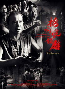 精品国产一二三区