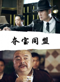白洁被五个人玩一夜