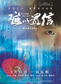 紧急避难所的秘密