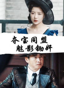 蝴蝶忍本子