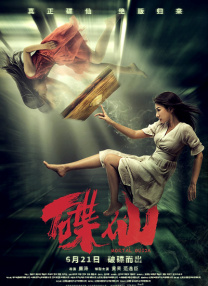 亚洲综合av一区二区三区