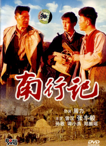 扒开美女下面进去