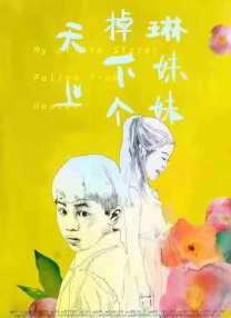 亚洲毛片一区