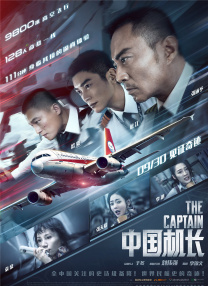 伊人艹