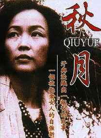 宅福利视频