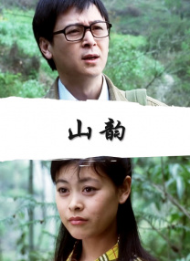 国产一区二区三区日韩欧美