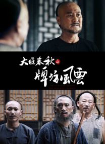 陌生人看到的老婆