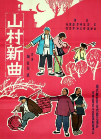 夜月直播电影在线观看