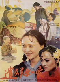 慈善组织的真面目
