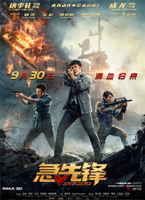 精品三级久久久久久久电影