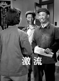 偶像的内衣