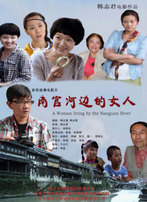 我兄弟的妻子