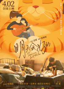 gogogo视频高清