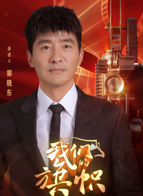 国产区免费在线观看