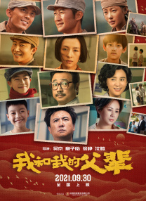 狠狠色丁香婷婷久久综合不卡