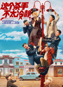 葡萄成熟时高清完整版在线观看