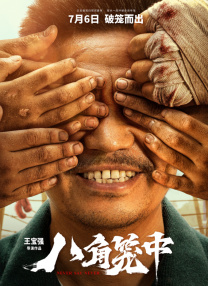 久久伊人中文字幕