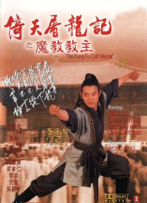 武侠古典久久
