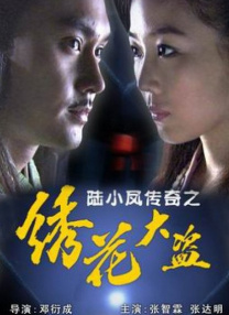 国内精品伊人久久久影院