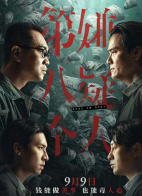 国产视频一区二区三区四区