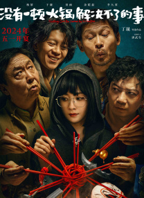 国产日韩欧美综合色视频在线