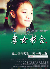 瀑布下的中年妇女