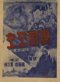 甜蜜二人世界
