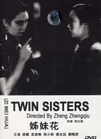 黑丝美女啪啪