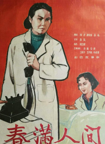 国产欧美在线观看视频