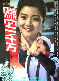 中文国产成人精品久久app